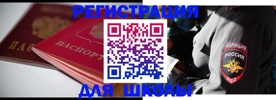временная регистрация недорого в Лузе